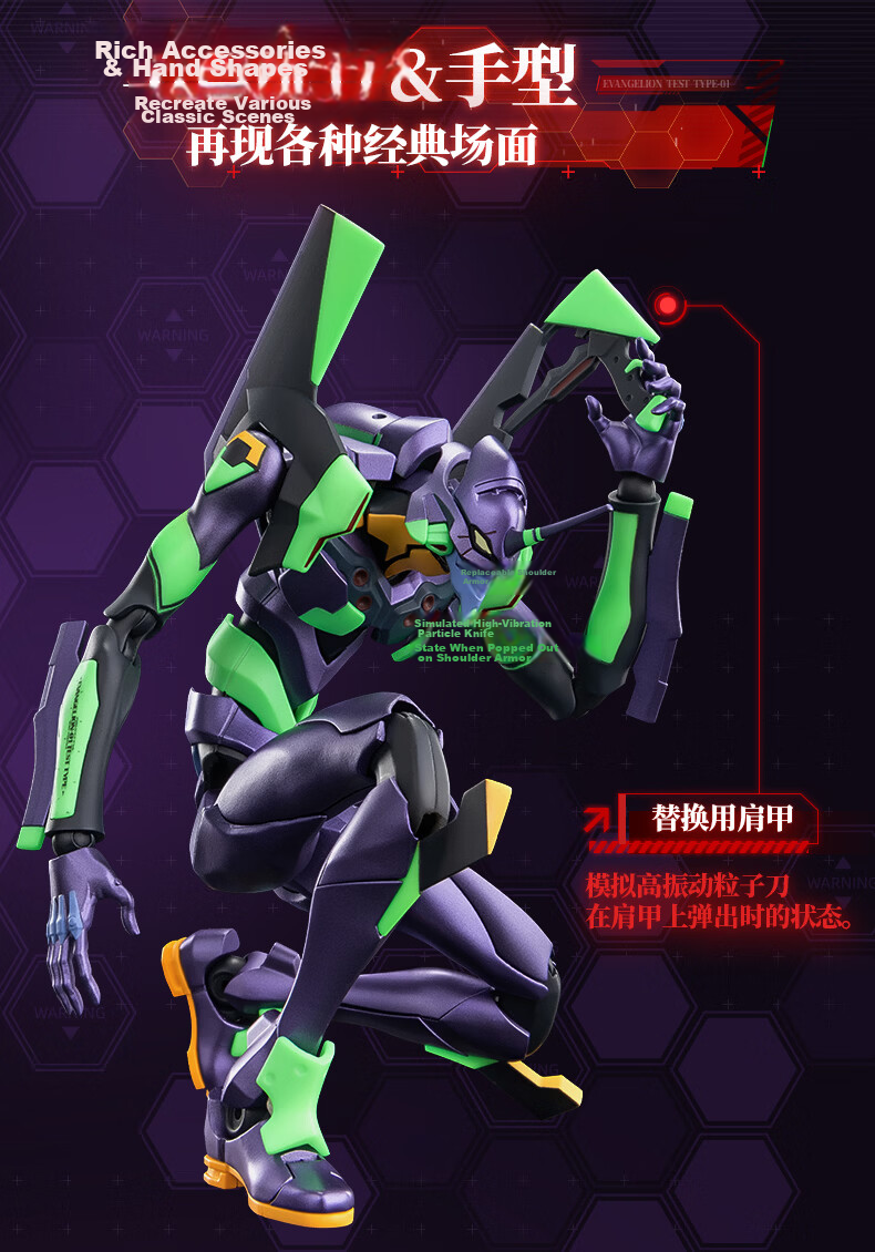 Bruder Blocks Legend Edition Neon Genesis Evangelion EVA Unit-01 Model Toy Gift Figurine 13