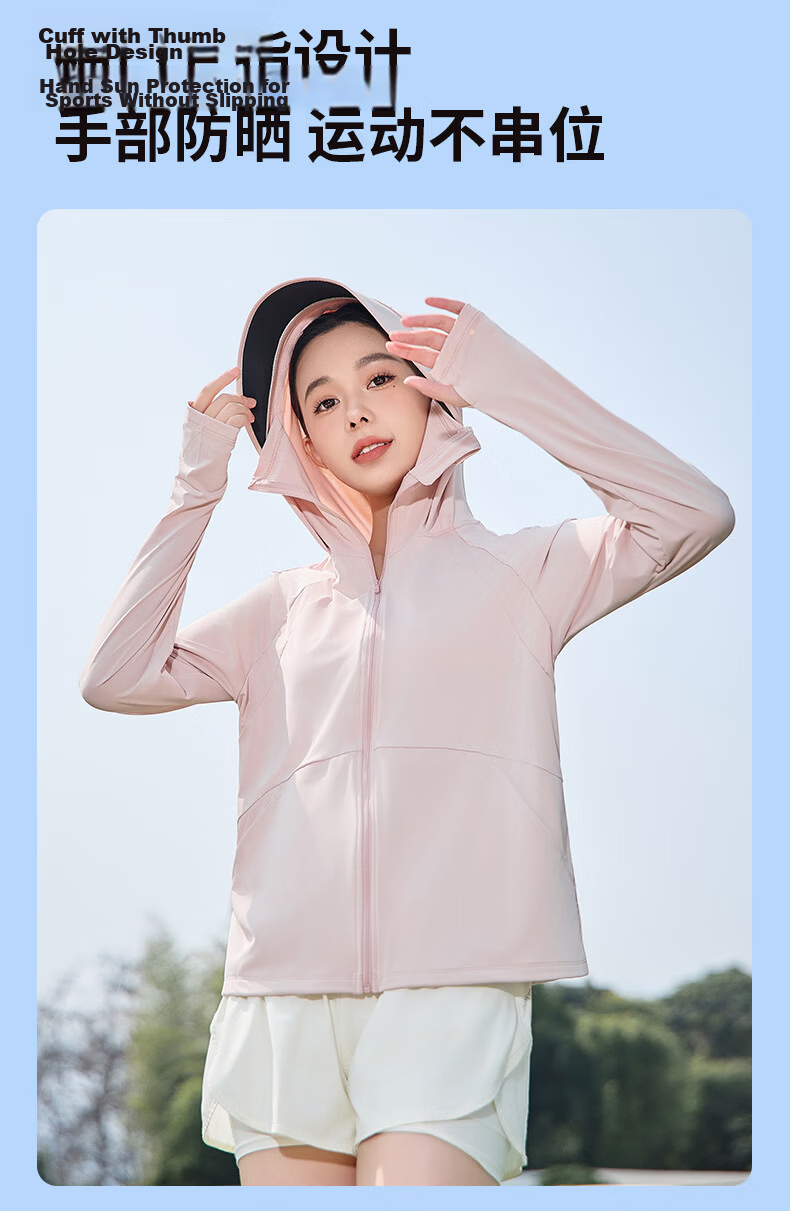 Combo Women's Outdoor Summer Breathable Ice Silk UV Protection High SPF Cooling Hooded Sun Protection Jacket 15