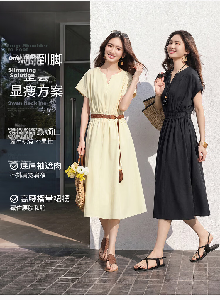 Shangdu Bila Elegant Round V-Neck Korean Style Summer Dress for Women Pear-Shaped Slimming A-Line Dress with Raglan Sleeves Casual Long Dress 3
