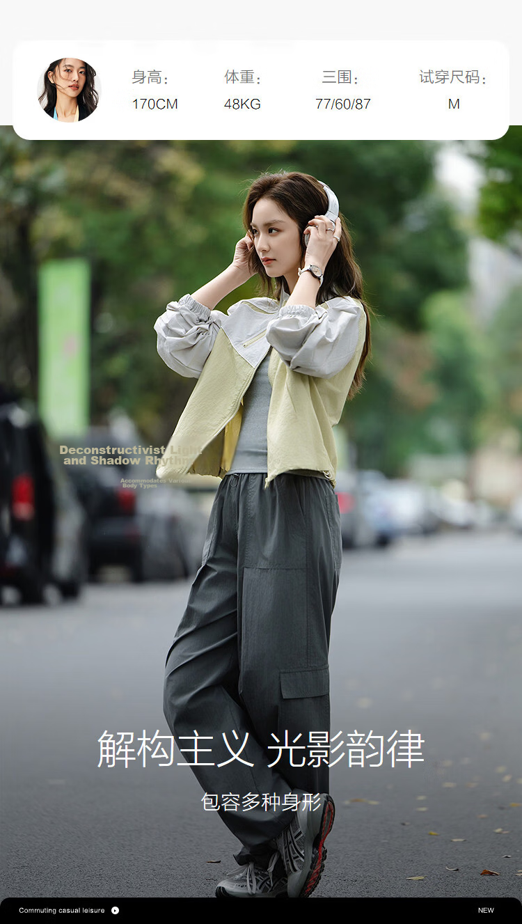 Demana [Urban Light Travel] Spring Outdoor Sports Stand Collar Elastic Cuff Color-Block Trim Loose Fit Petite Women's Jacket 11