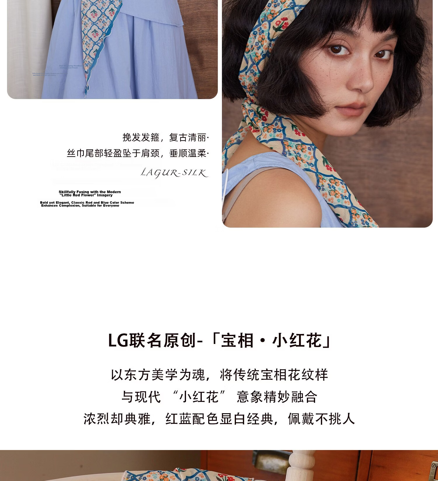 Lagur Shen Yue Same Style "Baoxiang Little Red Flower" Silk Long Scarf for Women Spring Summer Elegant Purple Pink Gift Box Set 16