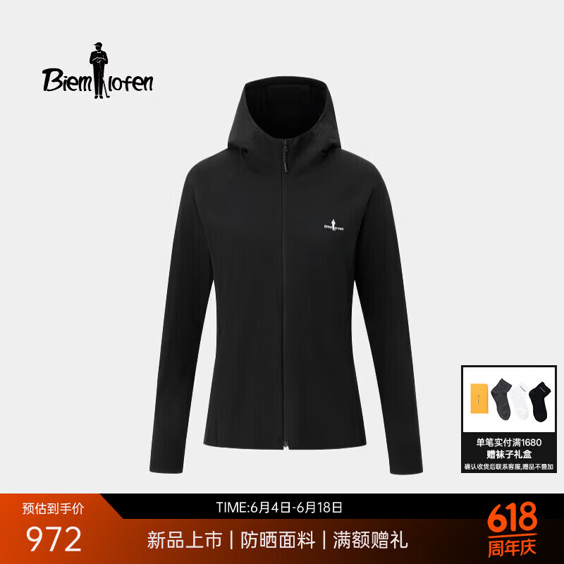 Biyinlefen [Original Yarn Sun Protection Cooling] 2026 Summer New Women's Outdoor Casual Hooded Jacket Commuter Sun Protection Coat