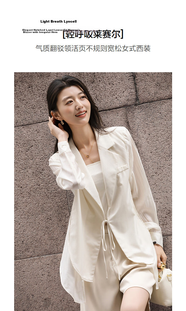 Demana [Smooth Lyocell] Spring Elegant Notched Lapel Loose Irregular Hem Petite Women's Blazer Jacket 5