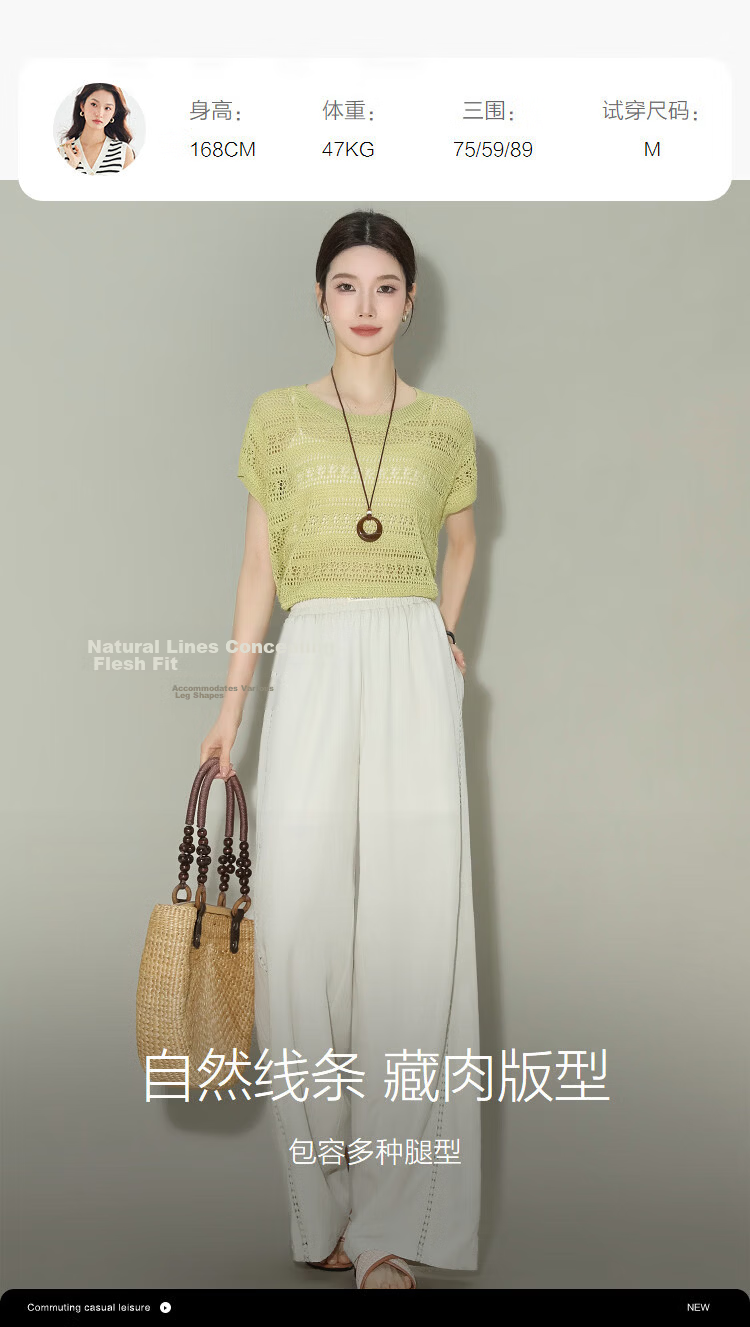 Demana [Hidden Meat Style] Summer Lace Splice Color-Block Elastic Waist Loose Straight-Leg Slimming Casual Pants for Women Premium Feel 9