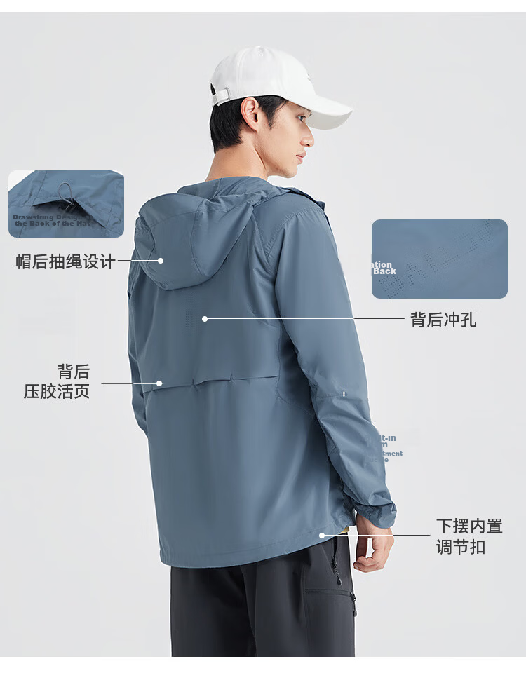 Toread Men's Summer Outdoor Lightweight Sun Protection Jacket Loose Fit Hooded UV Protection Skin Jacket 3
