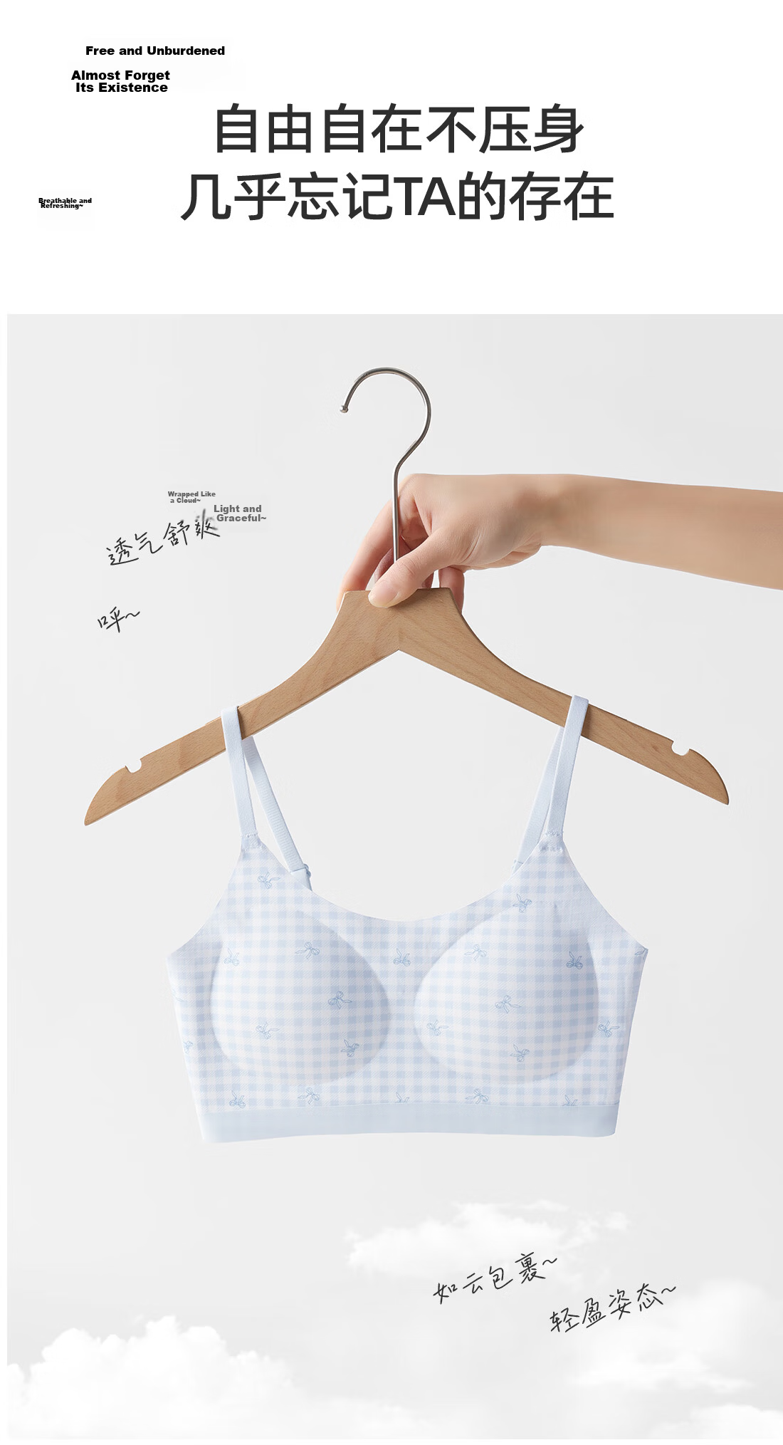 Ordifen Women's Summer Thin Stage 2-3 Seamless Sports Bra Vest for High School Students in Development Period 12