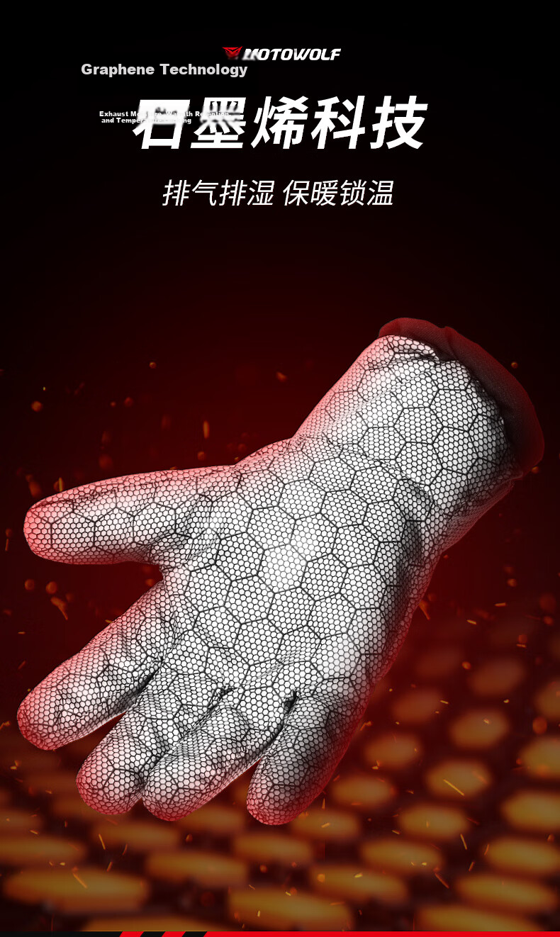 MOTOWOLF All-Season Motorcycle Riding Gloves Waterproof Windproof Warm Racing Rainproof Gloves for Men and Women 6