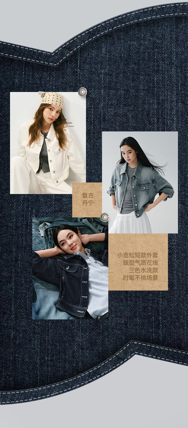 Semir Women's Denim Jacket Short Retro Fashion Boxy Jacket 2026 Spring Commuter 109126108005 4