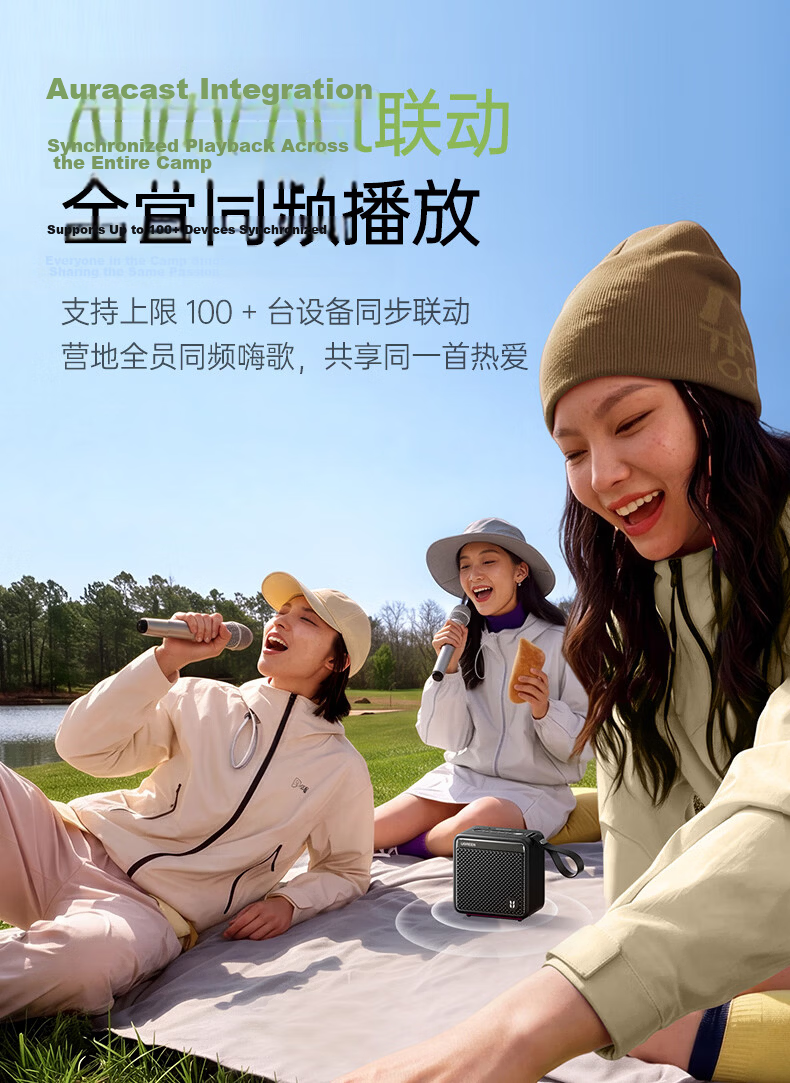 UGREEN M3 Bluetooth Speaker【New Release】20W High Power Outdoor Camping Portable Waterproof Bass Wireless Bluetooth Ambient Light HiFi Stereo Surround Sound 14