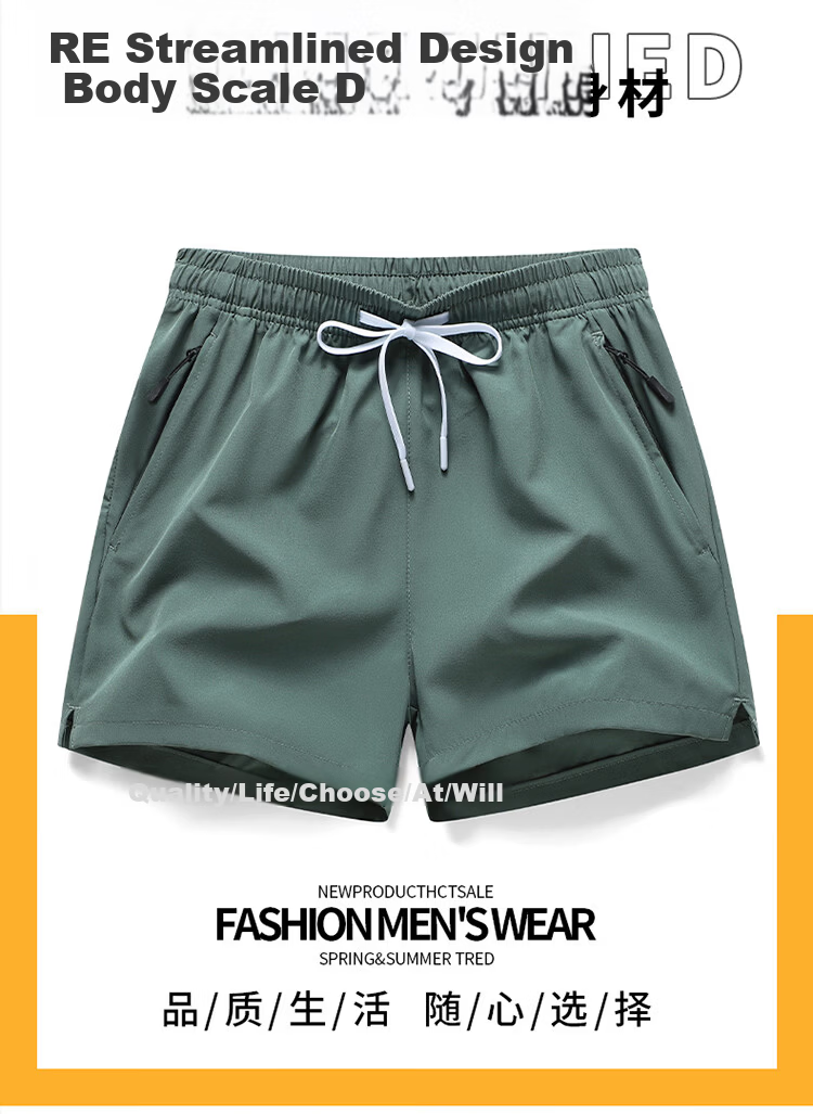 GLM Men's Summer Thin Outerwear Shorts Five-Point Quick-Dry Sports Casual Beach Shorts 7