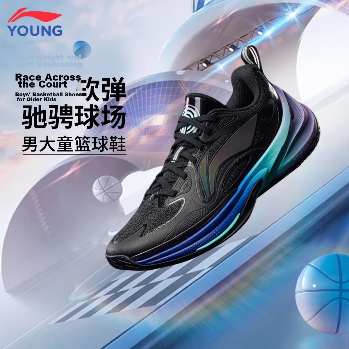 LI-NING Pioneer Spirit Basketball Shoes Boys Youth New Round Toe Low-Top Sneakers