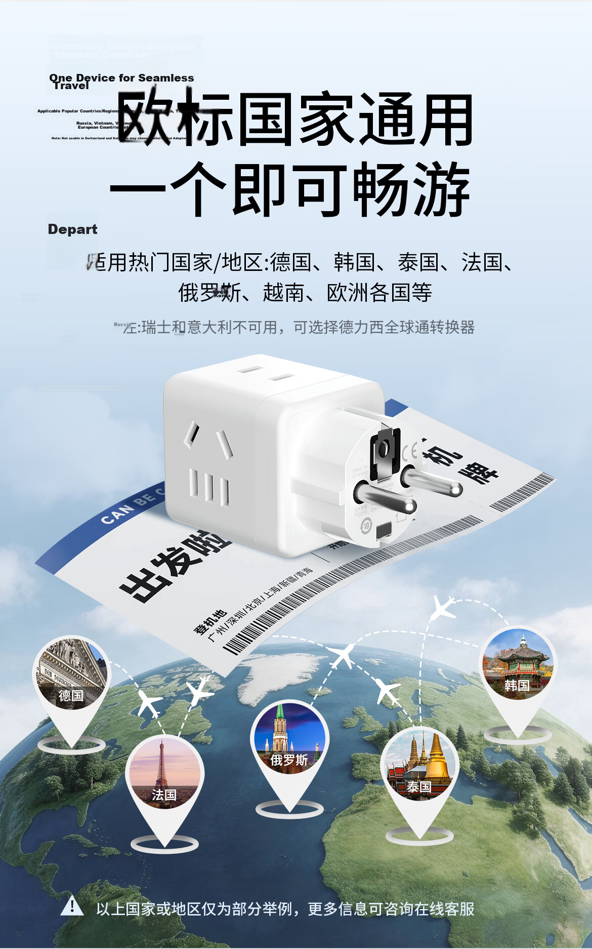 DELIXI European Standard Cube Travel Power Strip/Adapter Plug/Socket Converter Multi-Outlet for Germany France Korea Finland Iceland Sweden Spain and More 4