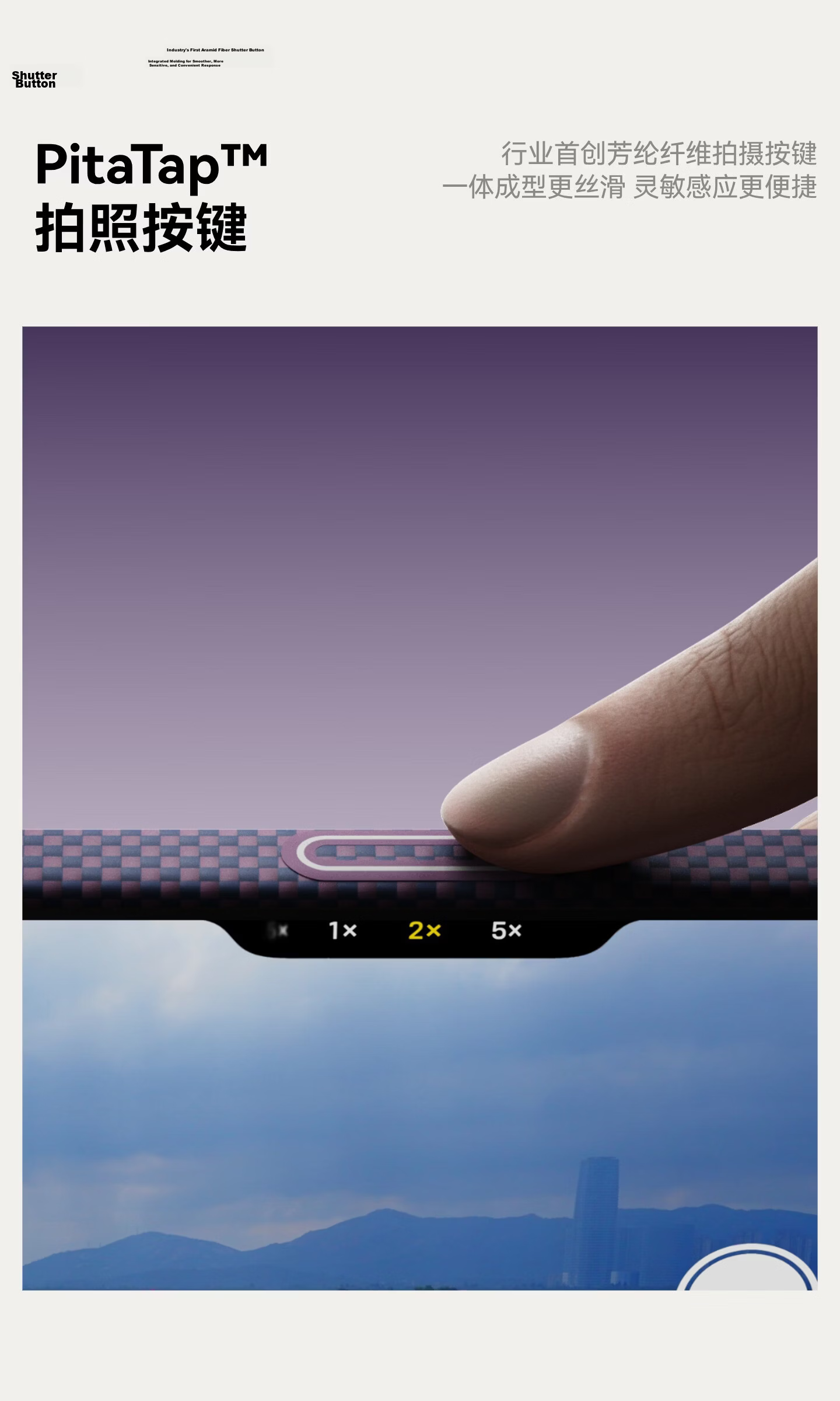 PITAKA Limited Edition Apple iPhone 17 Pro Case Sakura Magnetic Kevlar Ultra-Thin Bare-Hand Feel Aramid Fiber Protective Cover Twilight Purple 10