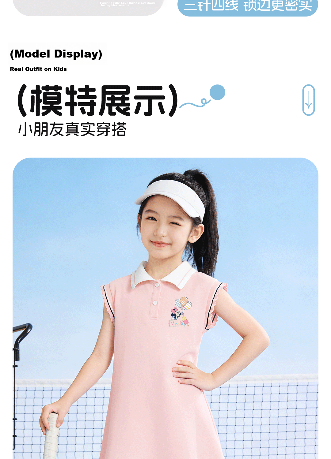 Disney Kids Cute Girls Polo Dress 2026 Summer New Children's Sports Skirt Popular Girl Princess Dress 11
