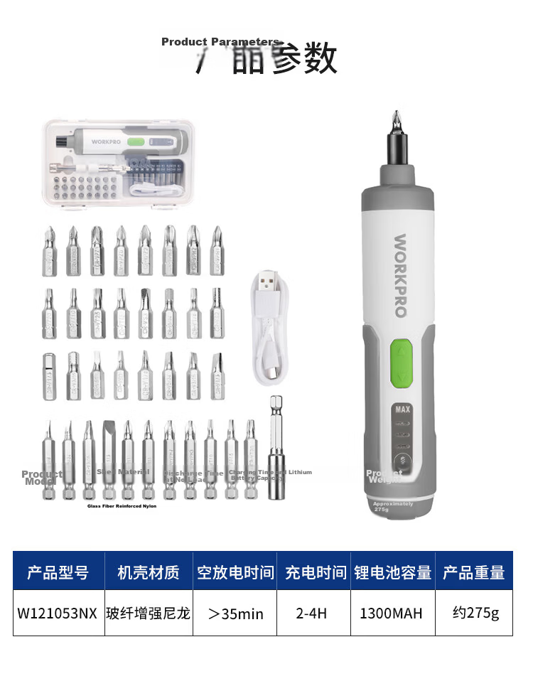 WORKPRO 3.6V Electric Screwdriver Straight Handle Small Lithium Battery Screwdriver Adjustable Torque Home Repair Tool Kit DIY 7