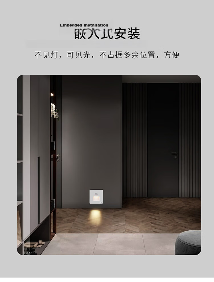 NVC Human Sensor Smart LED Embedded 86-Type Footlight Spotlight Corridor Ambient Night Light 4