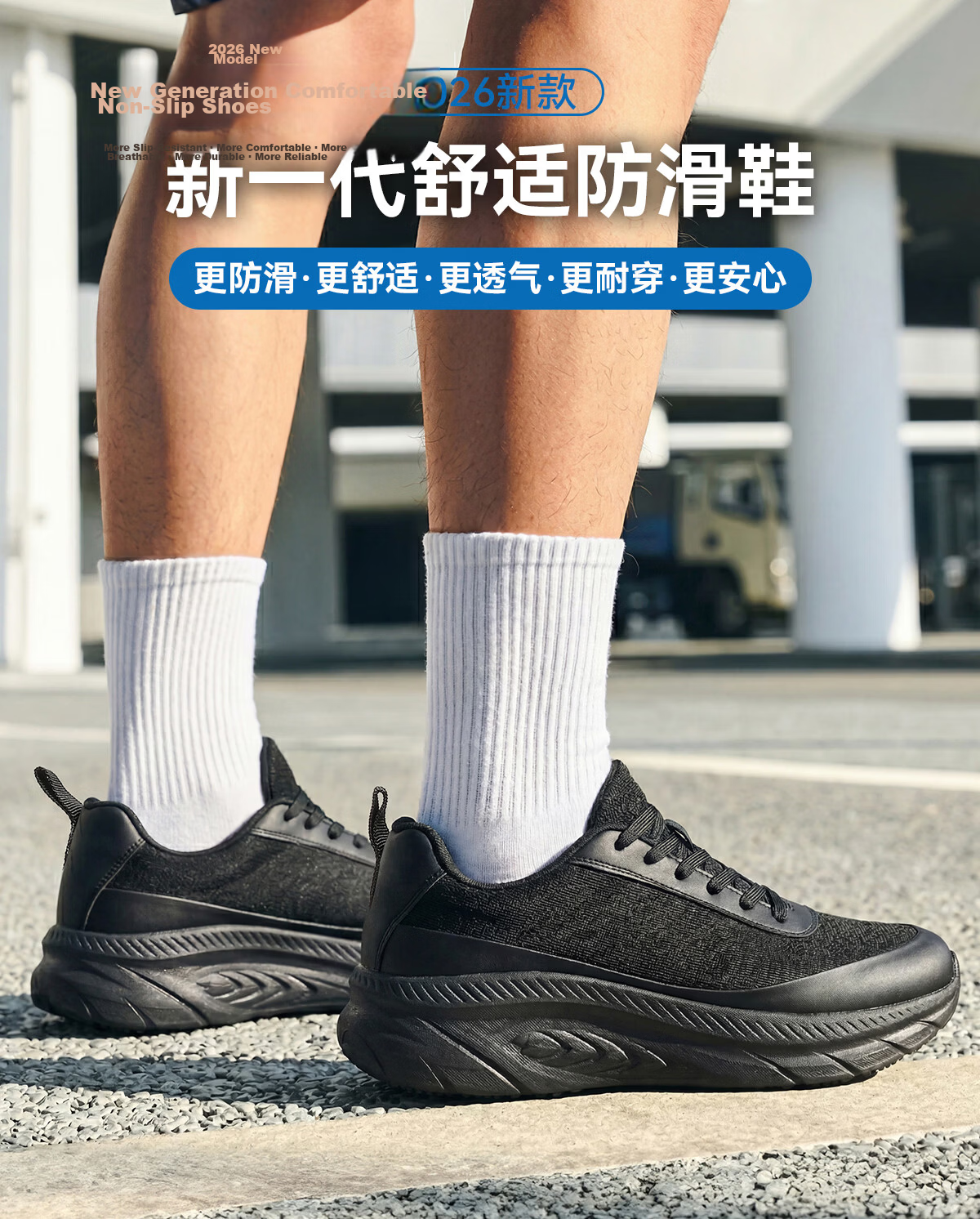 Chef King Yufeng Anti-Oil Non-Slip Breathable Work Kitchen Casual Shoes Men Thick Sole Comfortable New A21 43 5