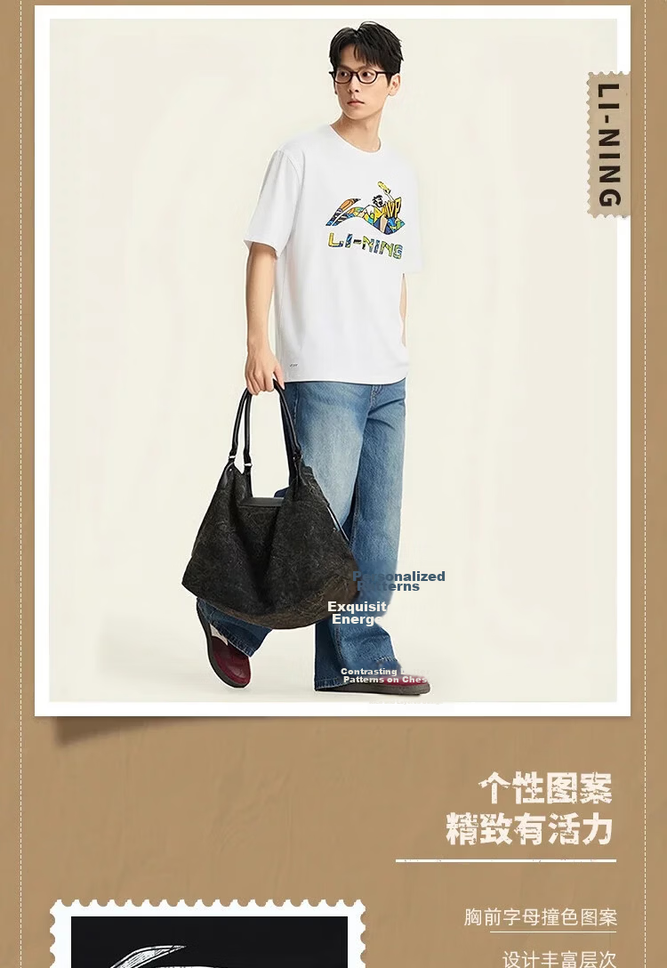 LI-NING Men's Breathable Lightweight Sports T-Shirt Loose Fit Casual Printed Short Sleeve Crew Neck Tee 3