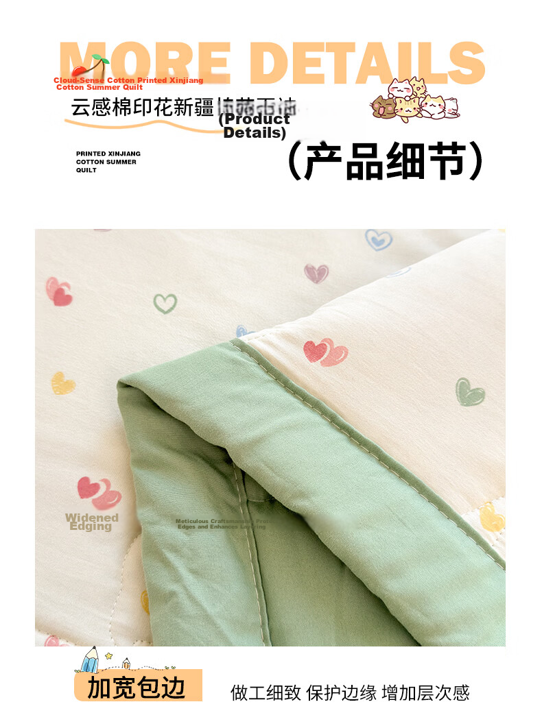 Hongdou Class A Summer Cooling Quilt Air Conditioning Quilt 51% Cotton Core Summer Thin Quilt 200*230cm 15
