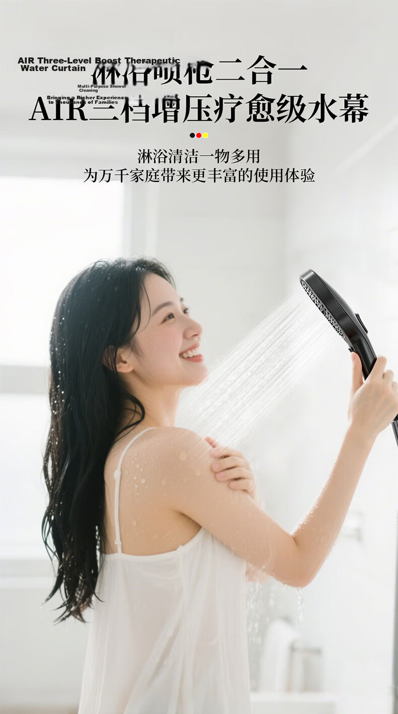 HOMK Seiko Pressurized Shower Head Set with Hose New Bathroom Shower Head 1