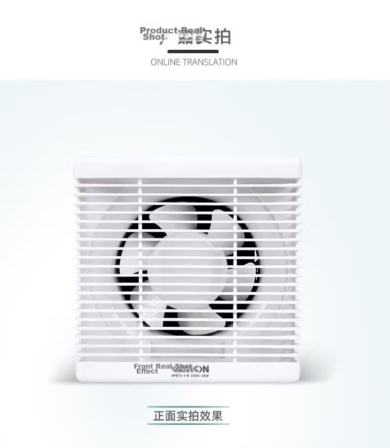 Nedfon Exhaust Fan Bathroom Ventilation Fan Household Louver Wall Window Ventilator Low Noise Kitchen Smoke Extractor All Plastic Model - 10 Inch APB25-5-BS 22
