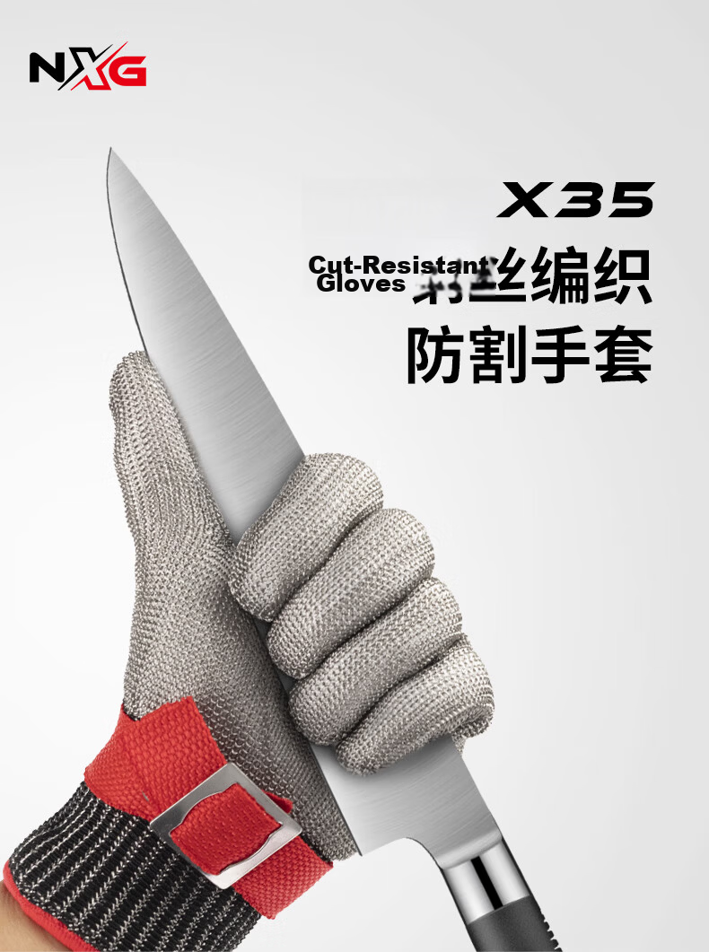 NXG Cut-Resistant Glove A8 Grade Pure Steel Wire Anti-Cut and Anti-Puncture Stainless Steel Metal [Single Piece] X35 1