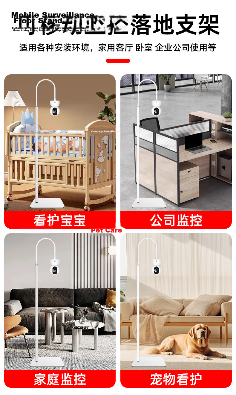 Liantuo Surveillance Camera Floor Stand Indoor Mobile Compatible with Xiaomi, Ezviz, Haima, Babi, Huawei, TP-Link Cameras 6