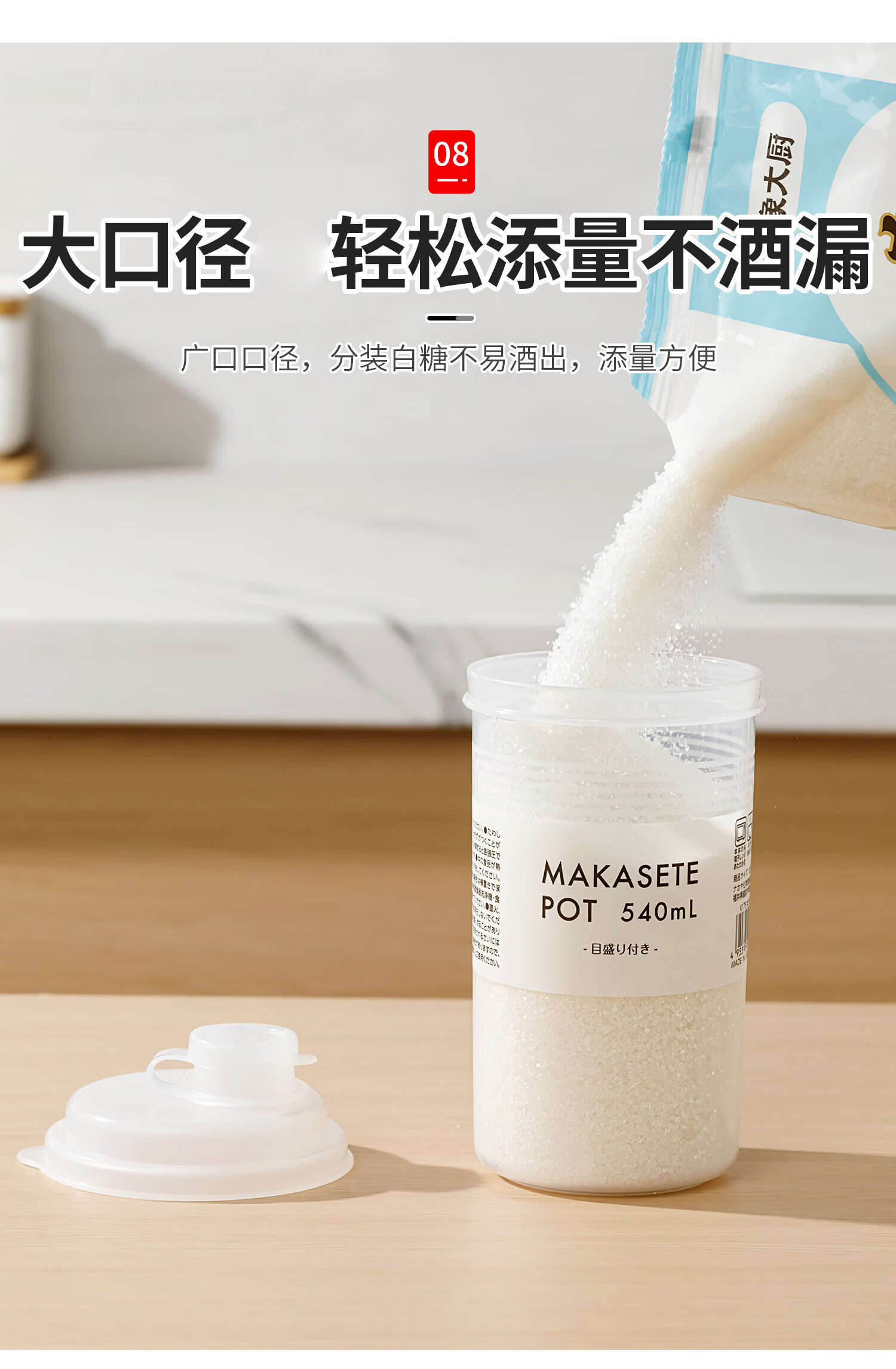 Ie Monogatari Glass Sealed Jar Food Grade Glass Jar Honey Candy Sugar Pickle Storage Container 9