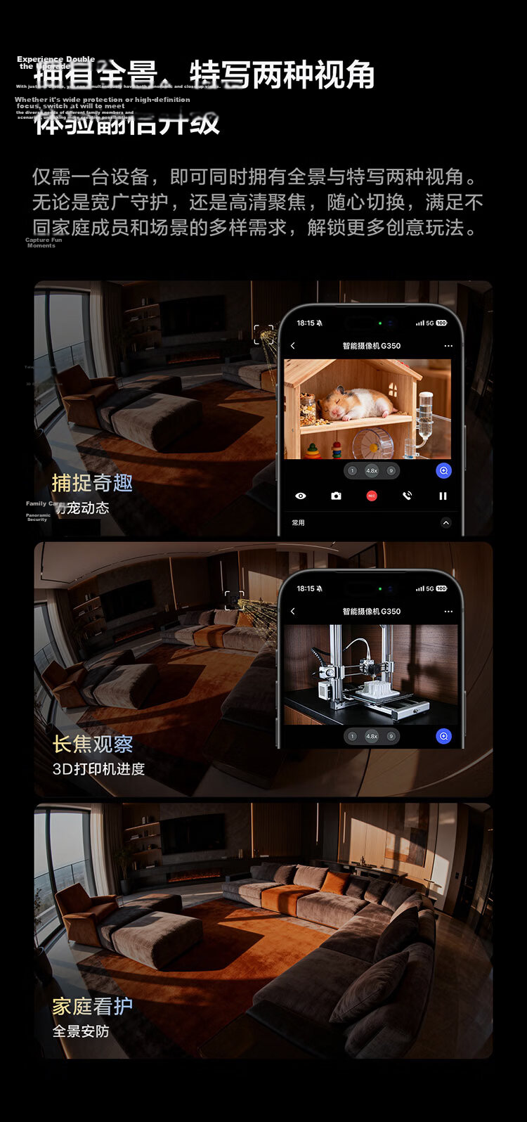 Aqara Smart Camera G350 Gateway Edition Dual-Lens PTZ Face and Gesture Recognition Compatible with Apple HomeKit 9