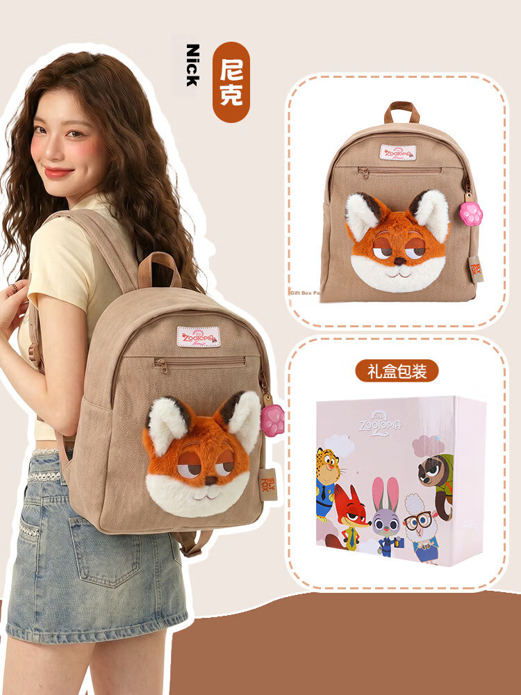 Disney Zootopia Women's Backpack Gift Box Birthday Present for Kids 27