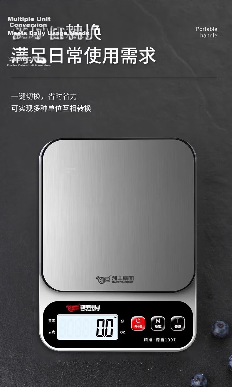 Kaifeng Kitchen Scale Electronic Precision Digital Food Scale High Accuracy Small Household Baking Weight Scale Gram Scale 9
