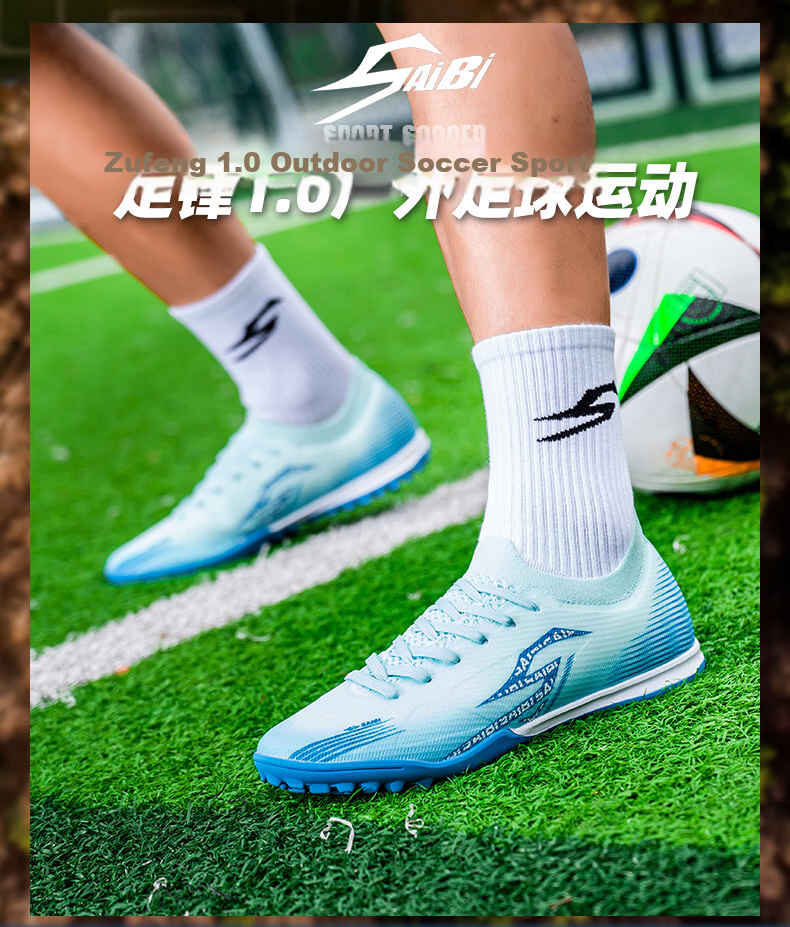 SAIBI Men's Soccer Shoes TF Turf Studs Adult Youth Student Professional Training Competition Shoes 3618S Blue Size 43 4