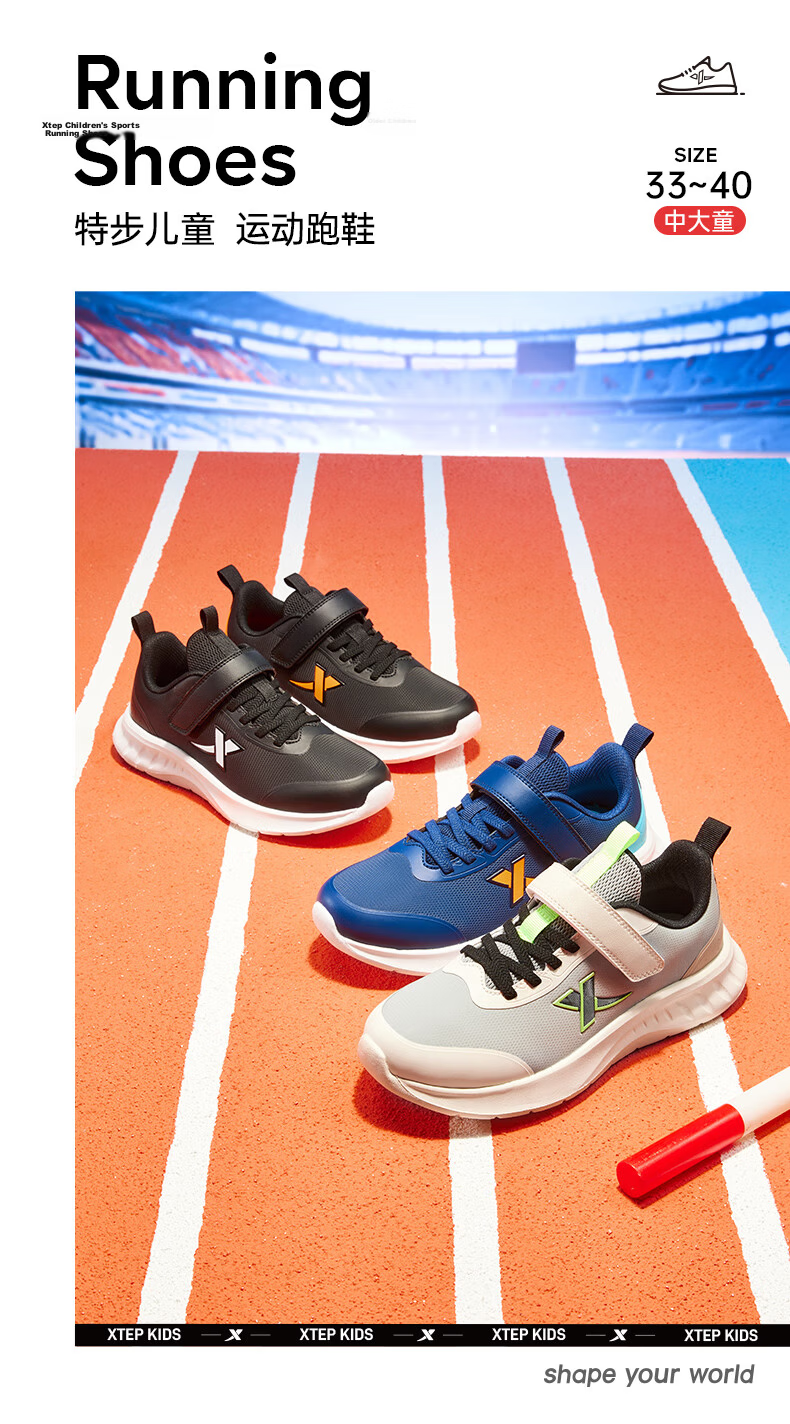 XTEP Kids Leather Sports Shoes Boys School Velcro Basic Running Shoes Black/Classic White Size 40 13