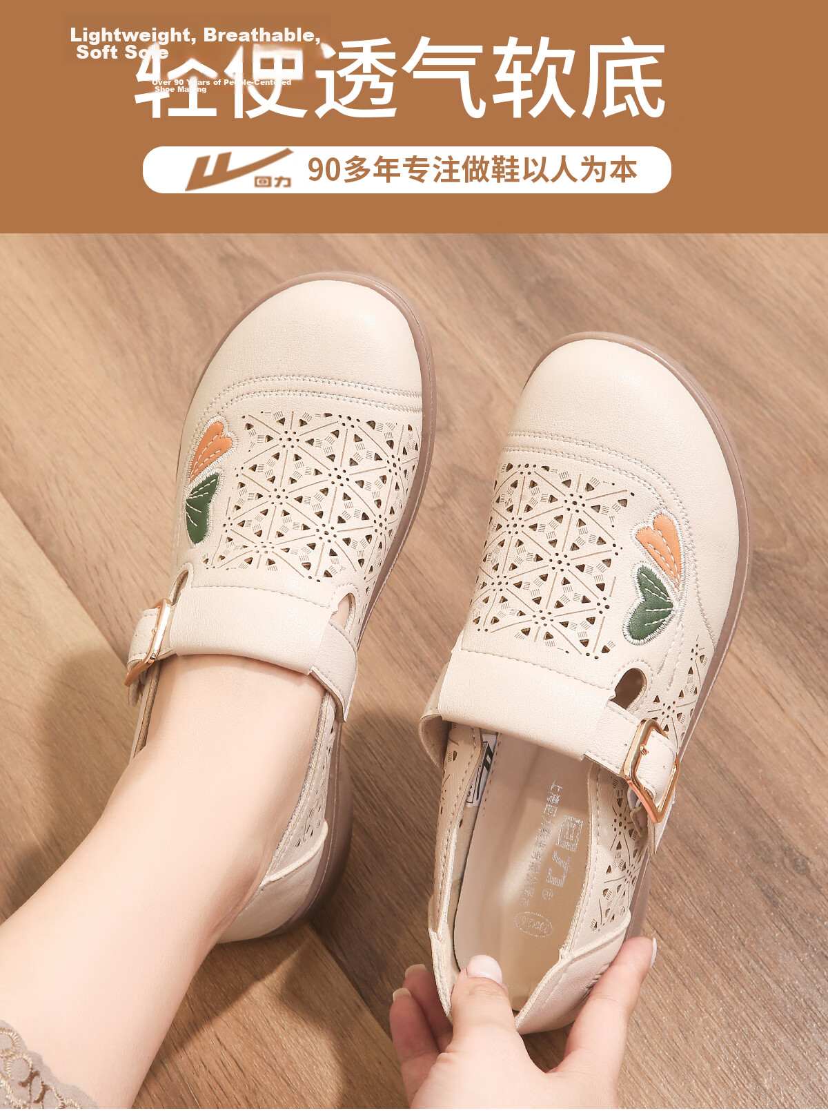 Warrior Women's Soft Sole Non-Slip Breathable Middle-Aged Summer Hollow Out Leather Shoes 0196 Beige Size 40 3