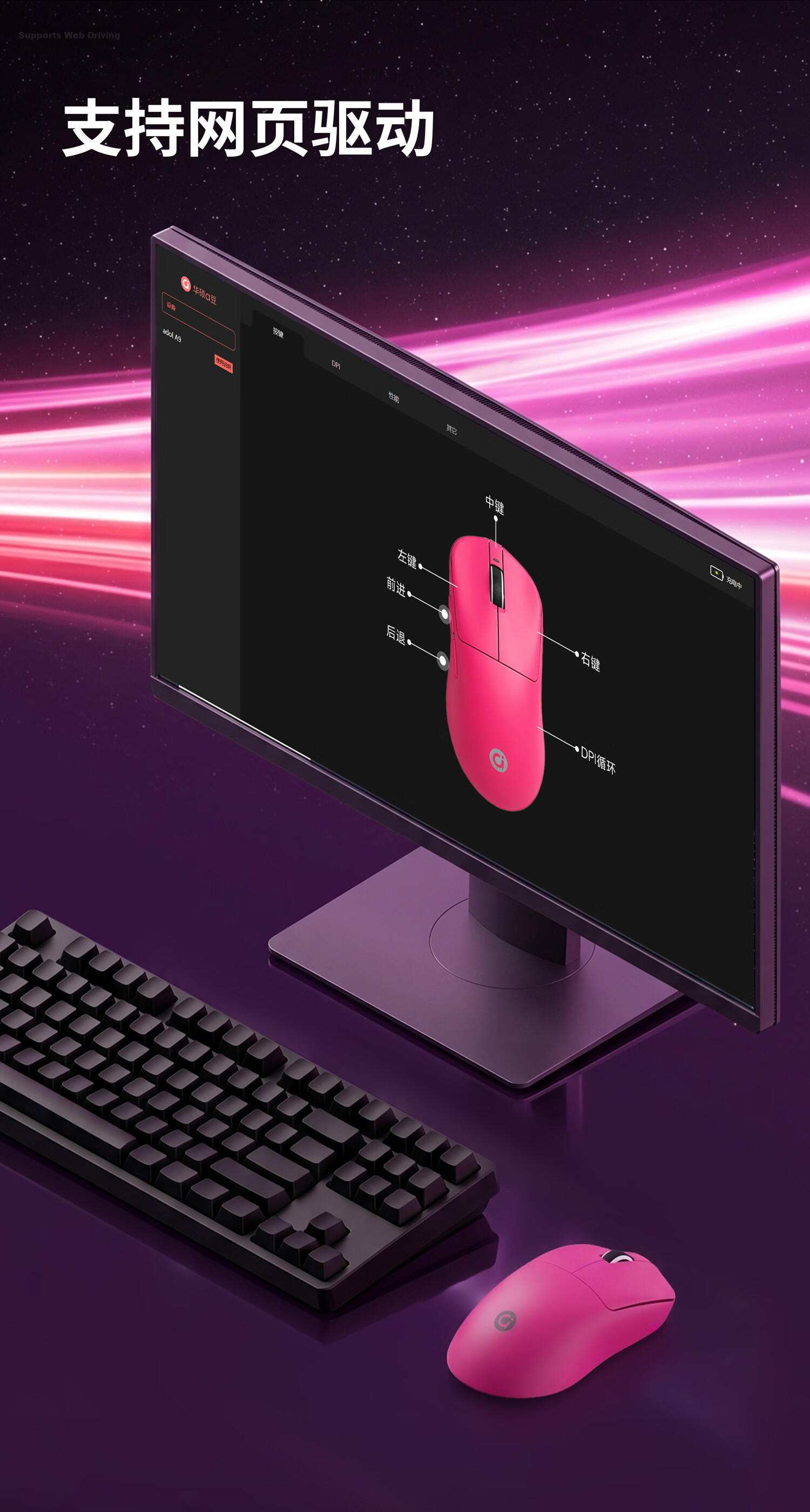 ASUS A-Dou A9 Lightweight Wireless Mouse Aurora Green Gaming-Grade Sensor 1K Report Rate Low Latency Tri-Mode Connectivity Long Battery Life Dual-Use for Gaming and Office 9