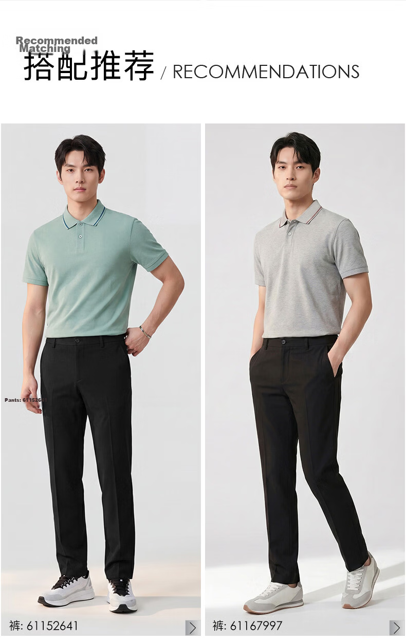 G2000 Multi-Color Cotton Pique Color-Block Collar Short Sleeve Polo Shirt Men 2026 Spring Summer Mall Edition 7