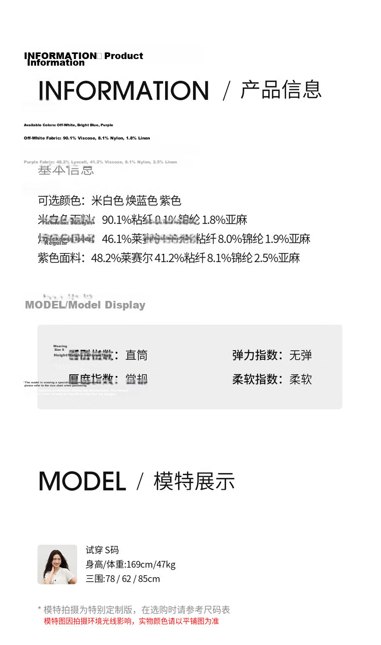 Shangdu Bila Linen Lyocell Jacket Women Spring Summer Petite Round Neck Colorblock Button Short Coat Light Luxury Elegant Cardigan 13
