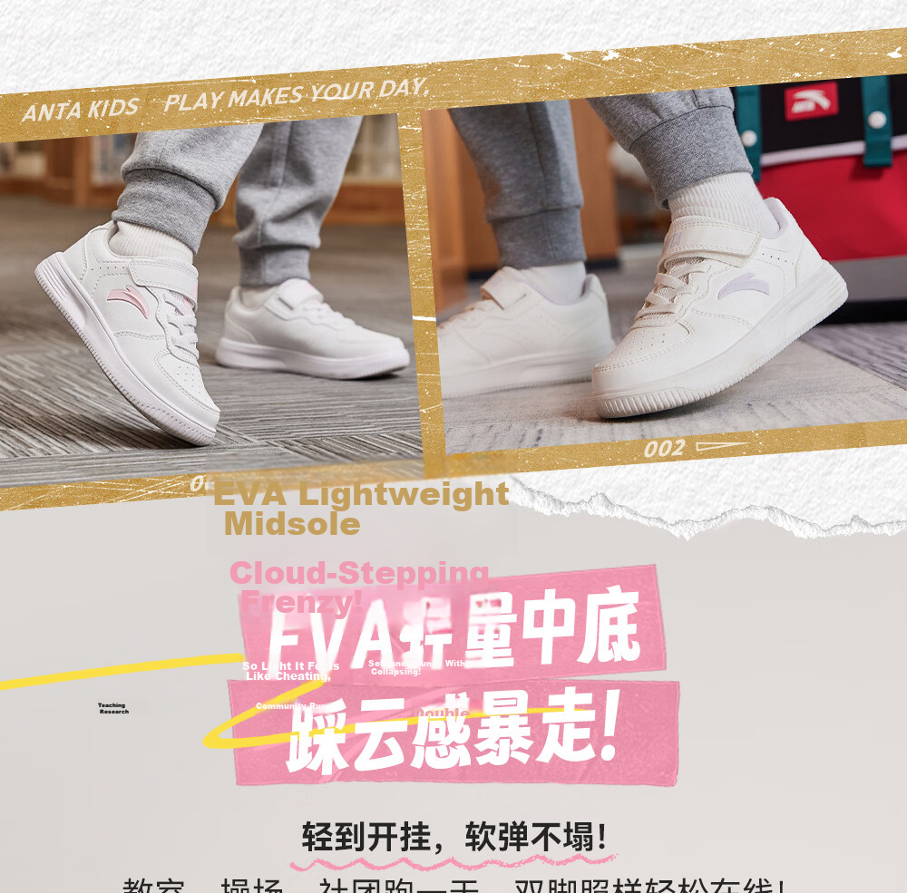 Anta Kids Boys' Sports Shoes Toddler Spring 2026 Lightweight School White Sneakers Casual Skate Shoes A12619976 38