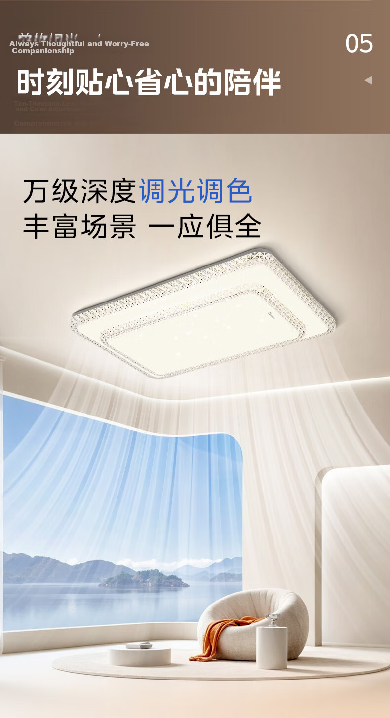 Midea LED Ceiling Light for Living Room, Dining Room, Bedroom, Children's Room, Three-Color Round Lamp, 48W Crystal Star J2, Installation Included 9