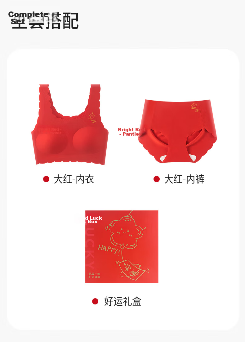 Meishianxuan Girls' Red Seamless Underwear Set, Youth Bra and Panties, Developmental Period, Middle and High School Students, Little Vest and Underwear, Bright Red 11