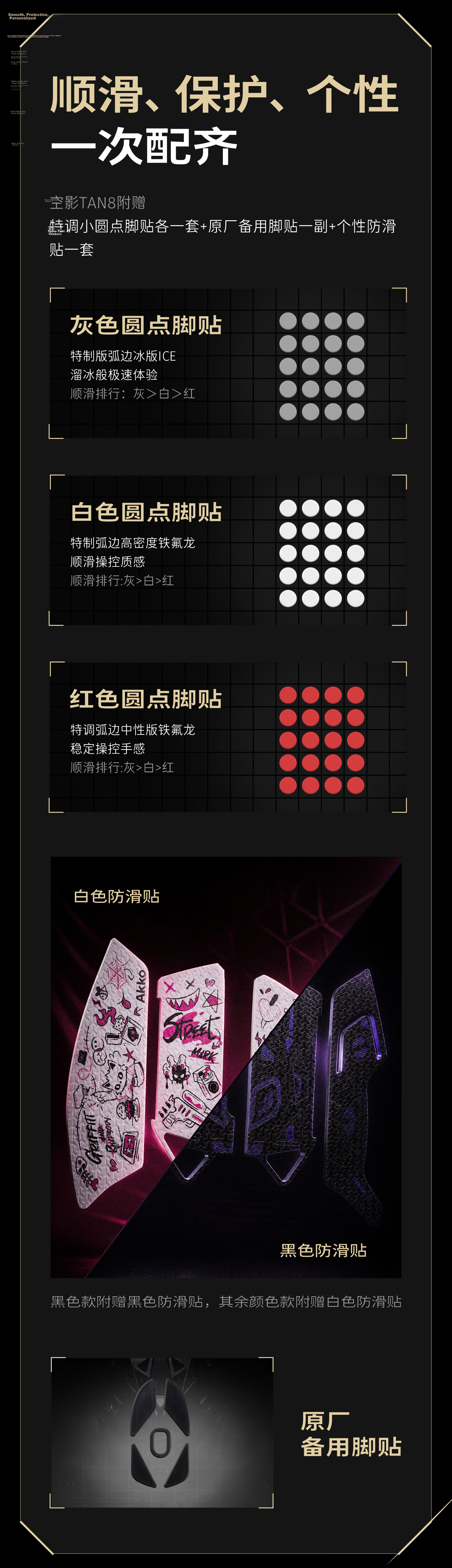 AKKO Kongying TAN8 Master Composite Carbon Fiber Wireless Bluetooth Gaming Mouse Ergonomic Esports PAW3955 Hollow Large Hand Wired Office Mouse 17