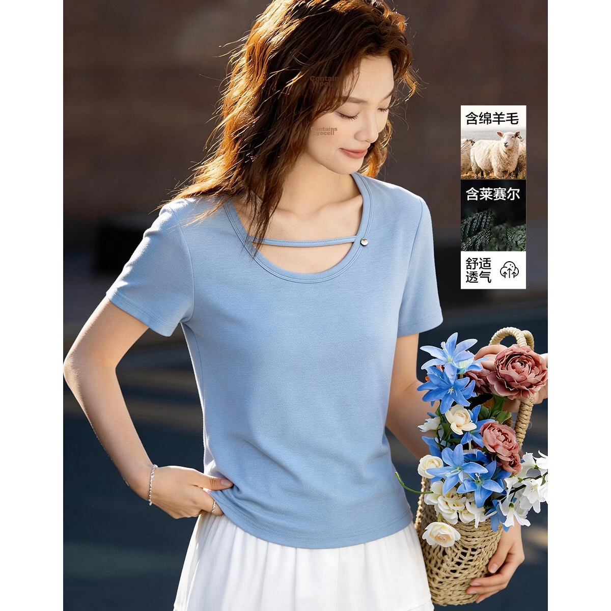 Demana [With Wool and Lyocell] Summer Minimalist High Elastic Slim Fit Round Neck Drawstring Decorative Slimming Women's T-Shirt