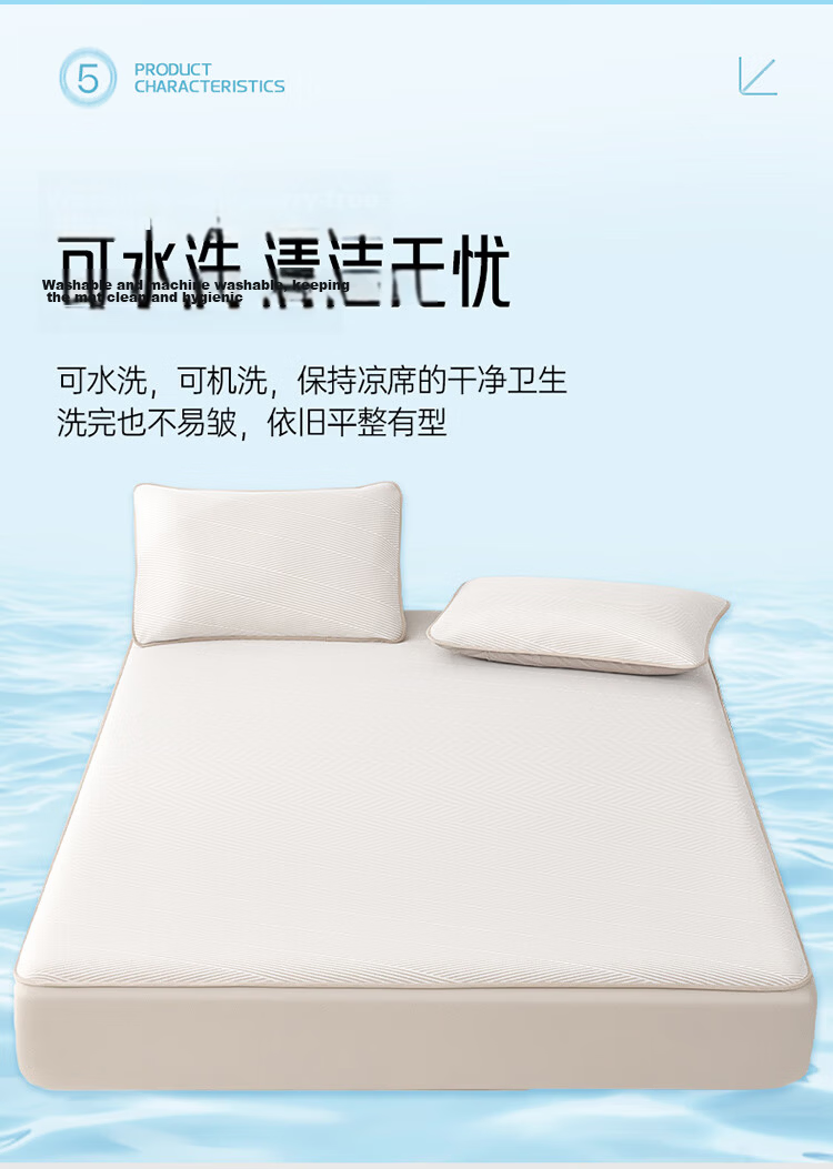 Dohia Class A Baby Cooling Ice Silk Washable Jacquard Fitted Sheet Summer Antibacterial Cooling 1.5x2m Bed 9