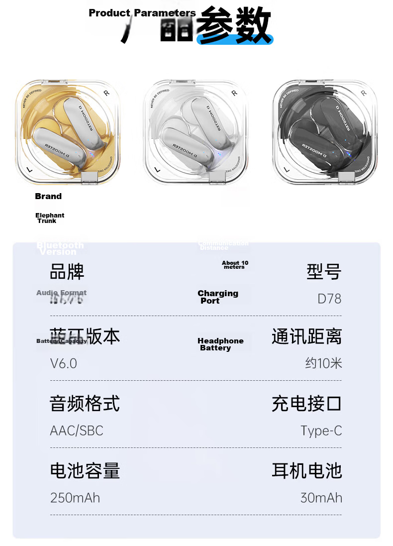 Elephant Trunk [2026 Latest AI Translation] Modou Invisible Wear Monster Clip-on Bluetooth Earphones In-ear Free Noise Cancelling Call Compatible with Apple Android D78 Black 22