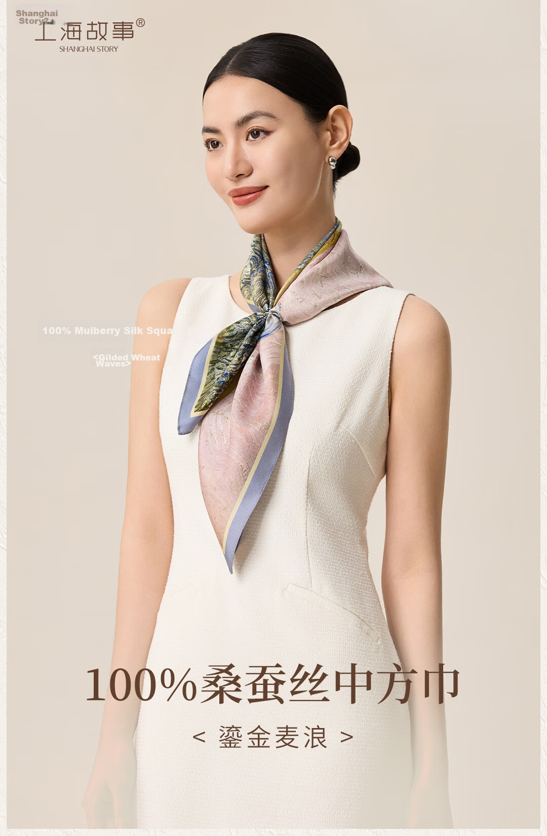 Shanghai Story Spring New 100% Mulberry Silk Printed Square Scarf Gift for Mom Birthday Gift for Girlfriend Women 1