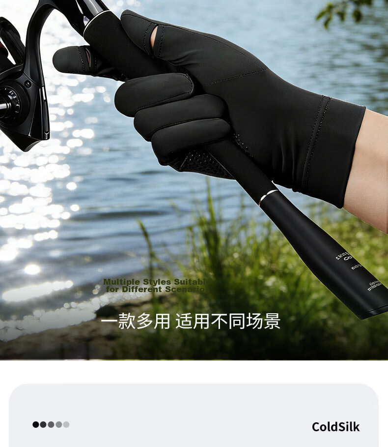 RED DRAGONFLY Summer Thin Sunscreen Gloves for Women, Fingerless Touchscreen Ice Silk Gloves for Driving and Cycling, Anti-Slip, UV Protection, Men’s 11