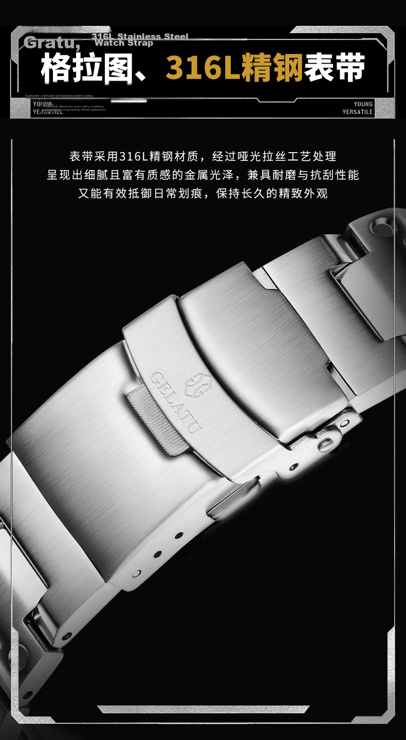 GELATU Men's Automatic Skeleton Mechanical Multifunction Waterproof Luminous Trendy Mecha High-End Stainless Steel Watch 8