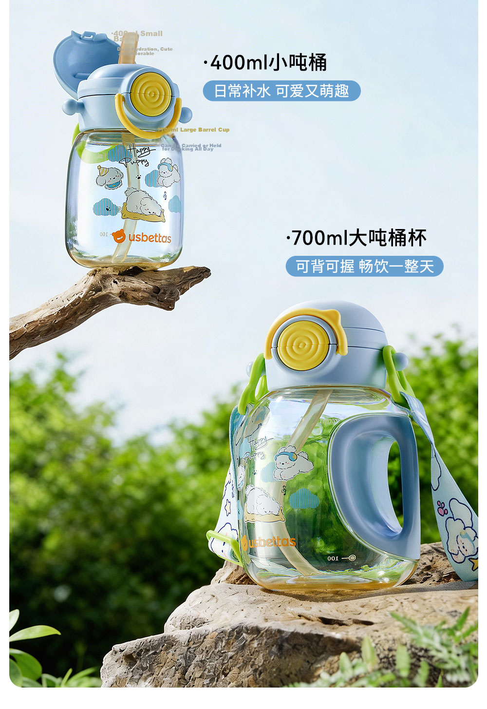 Beitais TonTon Bucket Children's Straw Cup Baby Direct Drinking Kindergarten Water Bottle Spring Summer Outing 2 Years PPSU Soft Cloud Blue 5