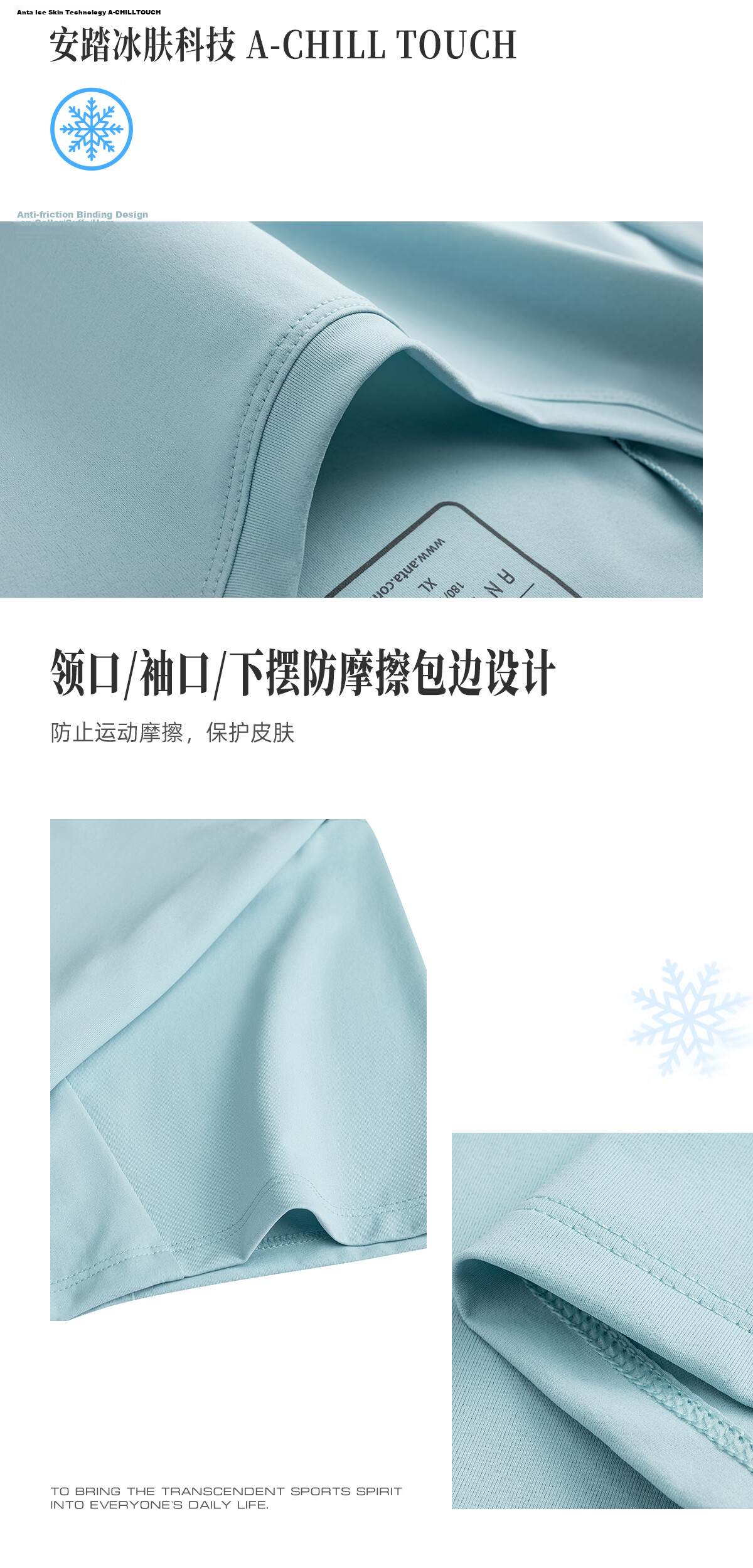 Anta Ice Silk Quick-Dry Sports Short Sleeve T-Shirt Men Summer New Ice Silk Breathable Fitness Running Top 10
