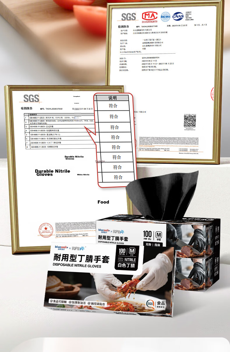 Shouhujia Disposable Durable Nitrile Gloves 100pcs M Size White Laboratory Kitchen Protective Work Gloves 3